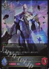 BP20-111 LG 絶大の顕現・マゼルベイン