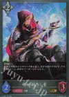 BP20-116 GR 嘆きに立ちし者