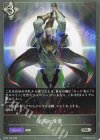 BP20-120 SR 至高の凌駕