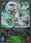 BP20-P01 GR・プレミアム エレガンスシルフィード