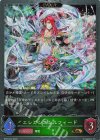 BP20-P02 GR・プレミアム エレガンスシルフィード