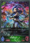 BP20-P07 BR・プレミアム 妖精剣の担い手