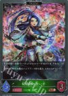 BP20-P08 BR・プレミアム 妖精剣の担い手