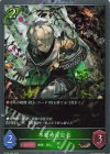 BP20-P09 BR・プレミアム 不殺の肯定者