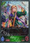 BP20-P10 BR・プレミアム 眺望のエルフ