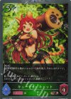 BP20-P11 BR・プレミアム キューティーキャット