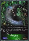BP20-P12 BR・プレミアム 野生の猛襲