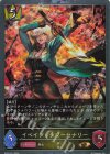 BP20-P15 GR・プレミアム イベイジョンマーセナリー