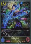 BP20-P17 BR・プレミアム 剣聖の同胞