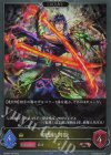 BP20-P18 BR・プレミアム 剣聖の同胞