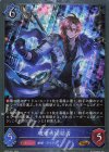 BP20-P21 GR・プレミアム 破壊の団結者