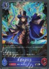 BP20-P22 SR・プレミアム 真実の団結者