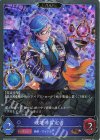 BP20-P25 BR・プレミアム 破壊の肯定者