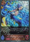 BP20-P30 GR・プレミアム ラグジュアリーマーメイド