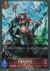 BP20-P39 BR・プレミアム 人魚の守護者