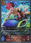 BP20-P40 BR・プレミアム オーシャンライダー