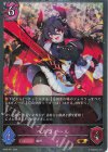 BP20-P41 GR・プレミアム ヘルヴォール