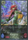 BP20-P50 SR・プレミアム 安息の祈祷者