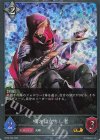 BP20-P55 GR・プレミアム 嘆きに立ちし者