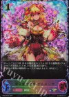BP20-SL04 SL 安らぎの女神・プルメリア