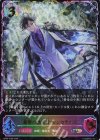 BP20-SL06 SL 簒奪の継承者・シンセライズ