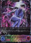 BP20-SL07 SL 簒奪の継承者・シンセライズ