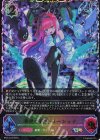 BP20-SL09 SL 奏絶の顕現・リーシェナ