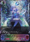 BP20-SL10 SL 真実の継承者・ヴェハリヤー