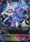 BP20-SL11 SL 真実の継承者・ヴェハリヤー