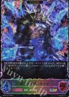 BP20-SL15 SL 絶尽の顕現・ライオ