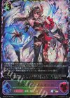 BP20-SL16 SL 烈絶の顕現・ガルミーユ