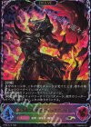 BP20-SL18 SL 侮蔑の継承者・アジュラフリート