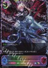 BP20-SL20 SL 絶叫と愛絶の顕現・ルルナイ＆ヴァーナレク