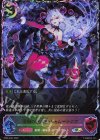 BP20-SL22 SL 混融の継承者・シャム＝ナクア