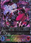 BP20-SL23 SL 混融の継承者・シャム＝ナクア
