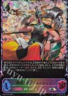 BP20-SL25 SL 絶望の顕現・マーウィン