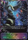 BP20-SL28 SL 聖蛇の加護