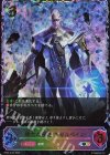 BP20-SL29 SL 絶大の顕現・マゼルベイン