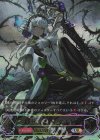 BP20-U01 UR 不殺の継承者・クルル