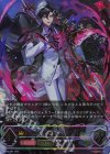 BP20-U02 UR 簒奪の継承者・シンセライズ