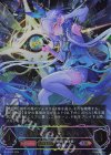 BP20-U03 UR 真実の継承者・ヴェハリヤー