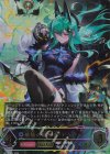 BP20-U04 UR 破壊の継承者・アクシア