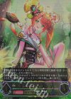 BP20-U07 UR 安息の継承者・ヒメカ