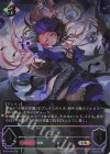 BP20-U08 UR 干絶の顕現・ギルネリーゼ