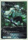 BP20-T01 - クレスト 不殺の継承者・クルル