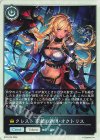 BP20-T02 - クレスト 空絶の顕現・オクトリス