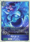 BP20-T04 - 新約・黒の章