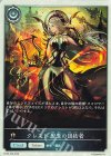BP20-T09 - クレスト 安息の団結者