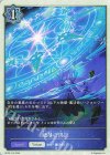 BP20-T14 - 絶尽の偽証