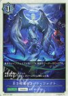 BP20-T15 - 白き破壊のアーティファクト